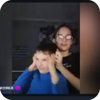 Стикер Друзьяшки - 3