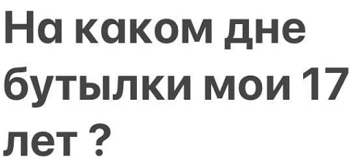 Sticker Dsbl_Life - 1