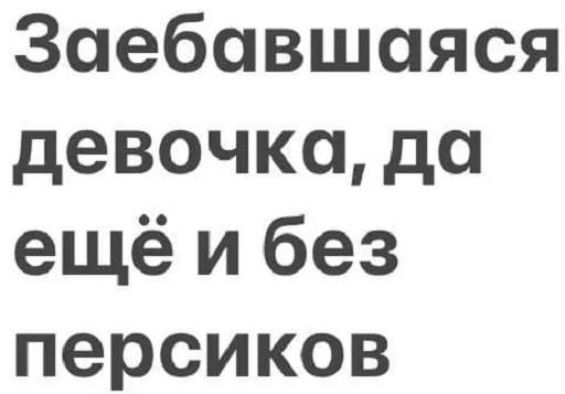 Sticker Dsbl_Life - 1