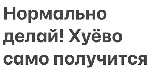 Стикер Dsbl_Life - 1