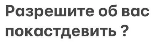 Стикер Dsbl_Life - 1