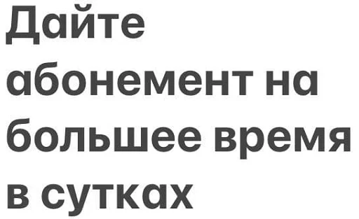 Sticker Dsbl_Life - 1