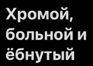 Стикер your disbalance life - 11