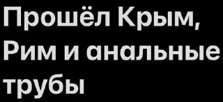 Стикер your disbalance life - 9