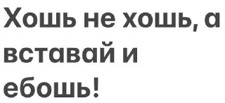 Стикер your disbalance life - 0