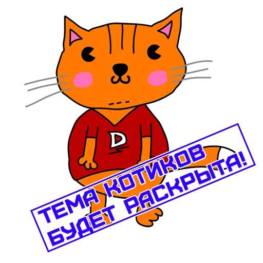 Коты десигнеры by @nik_dsgn - 