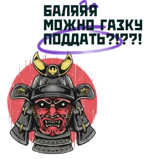 Стикер Dstd2 - 7