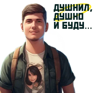 Стикер Dstd2 - 0