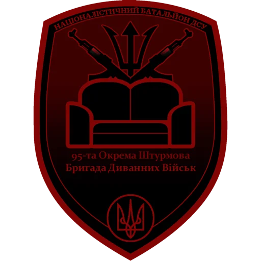 эмблема лого символ