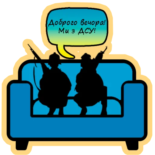 клипарт СМС мультипликация