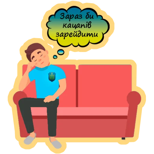 СМС мультфильм иллюстрация