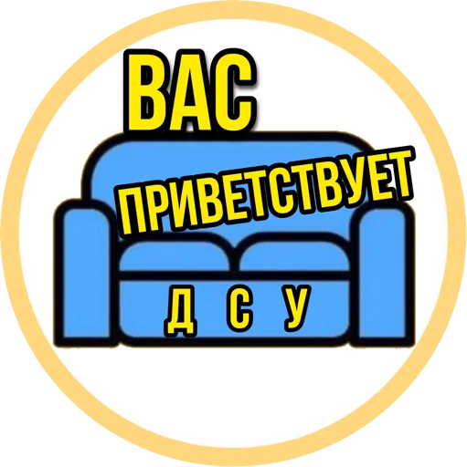 СМС скриншот шрифт