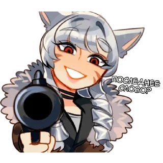 Sticker Дуализм - @tg_sticks - 10