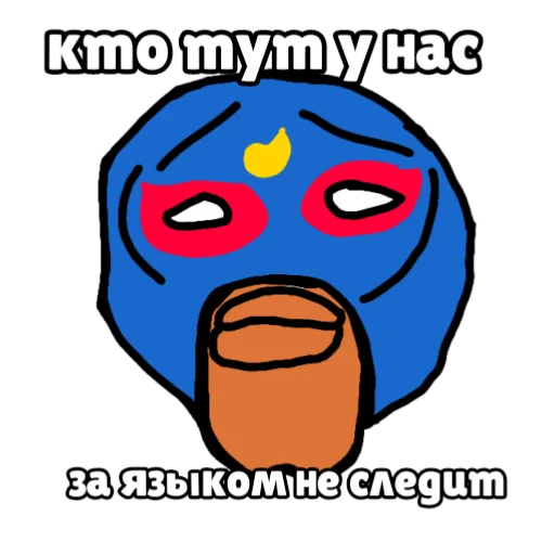 Стикер Dub_primos - 1