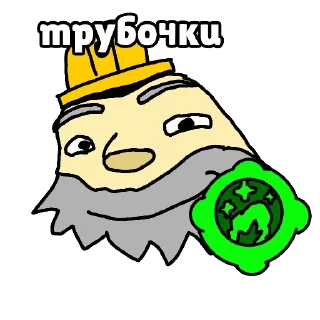 Стикер Стикеры @PrimatPablo - 9