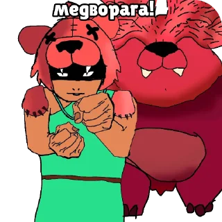 Стикер Стикеры @PrimatPablo - 4