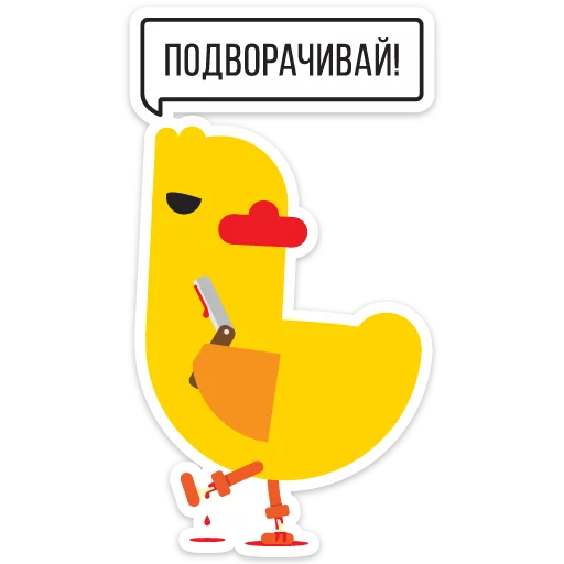 Sticker Duck attack stickers - 7