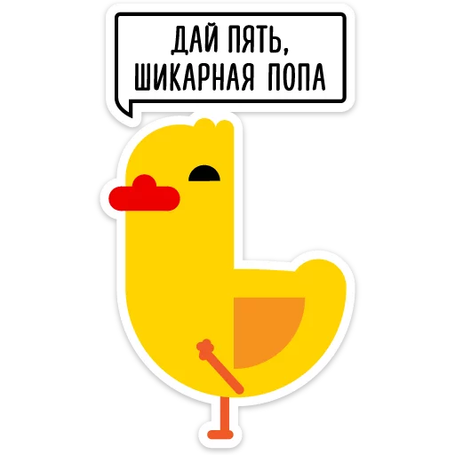 Sticker Duck attack stickers - 6