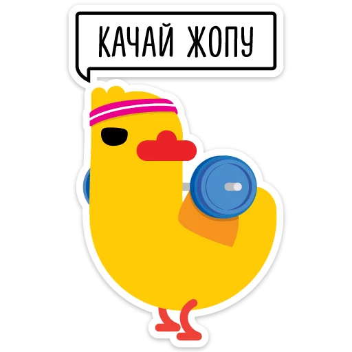 Sticker Duck attack stickers - 1