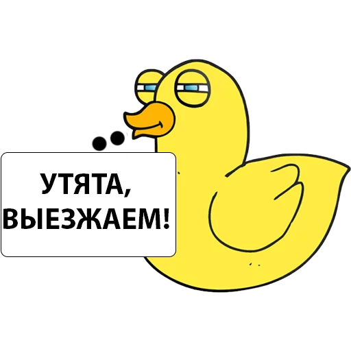 text clipart cartoon