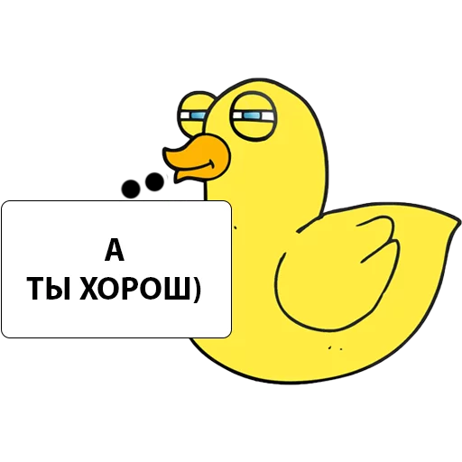 clipart cartoon text