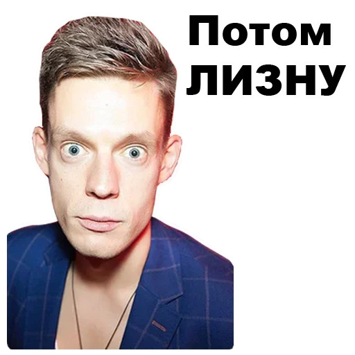 Sticker Лучшие стикеры—@lovesticers - 9
