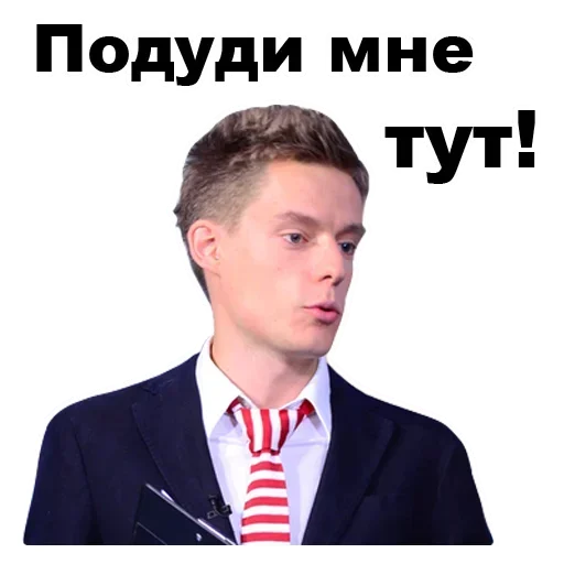 Sticker Лучшие стикеры—@lovesticers - 4