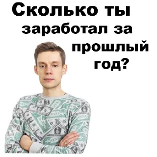 Стикер Юрий Дудь - 3