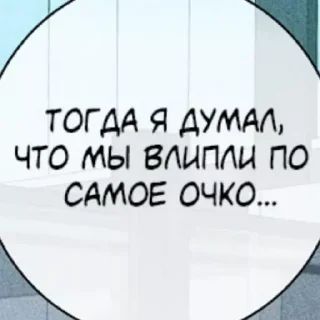 Стикер Dude - 1