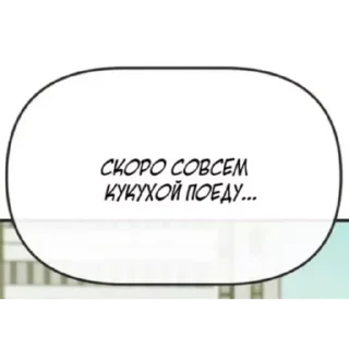 Стикер Dude - 5