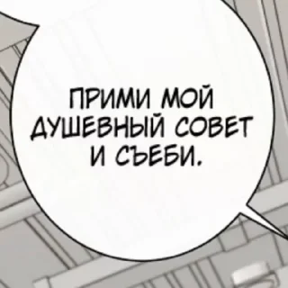 Стикер Dude - 8