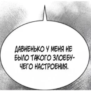 Стикер Dude - 3