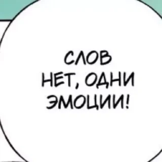 Стикер Dude - 9