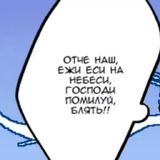 Стикер Dude - 6