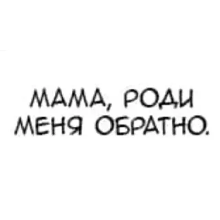 Стикер Dude - 4