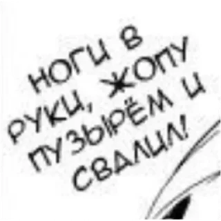 Стикер Dude - 2