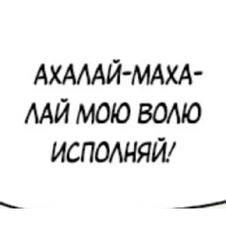 Стикер Dude - 10