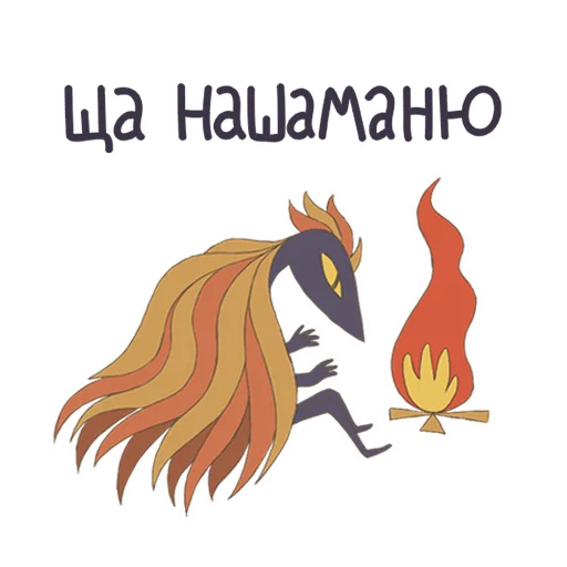 Sticker ВЕРТОЛЕТИКИ - 11