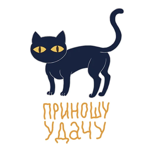 Sticker ВЕРТОЛЕТИКИ - 7