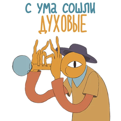 Sticker ВЕРТОЛЕТИКИ - 2