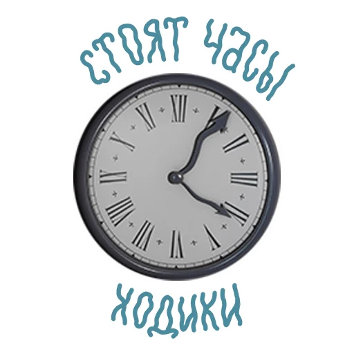 Sticker ВЕРТОЛЕТИКИ - 0