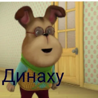 Стикер Дудоскины 2 - 2