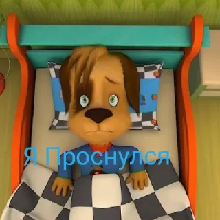 Стикер Дудоскины 2 - 6