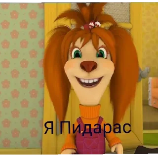 Стикер Дудоскины 2 - 1