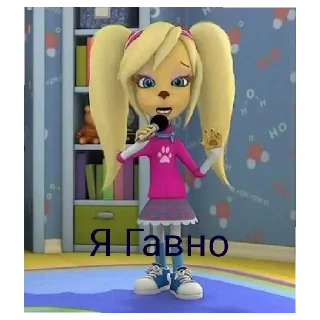 Стикер Дудоскины 2 - 5