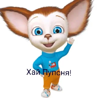 Стикер Дудоскины2 - 8