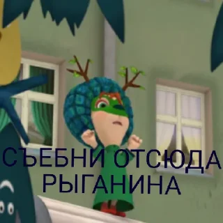 Стикер Дудоскины2 - 1