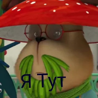 Стикер Дудоскины2 - 2