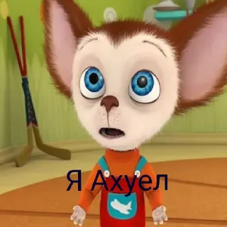 Стикер Дудоскины2 - 9