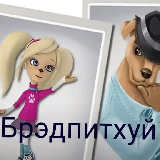 Sticker Дудосы Нью - 7